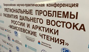 ДВФ ВАВТ - Молодежная секция «Управление развитием: стратегии, программы, инструменты»