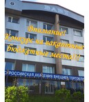 ВНИМАНИЕ КОНКУРС ДЛЯ ПЕРЕВОДА НА БЮДЖЕТНОЕ МЕСТО !!!