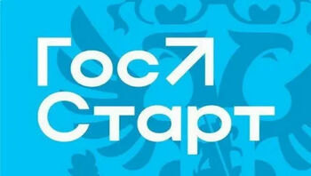 ДВФ ВАВТ - Об информировании студентов по вопросу участия в программе "ГосСтарт"