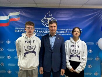 ДВФ ВАВТ - Почетный гость в здании Филиала.