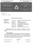 Результаты конкурса