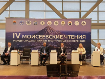 ДВФ ВАВТ - «Региональные проблемы развития Дальнего Востока и Арктики (IV Моисеевские чтения)