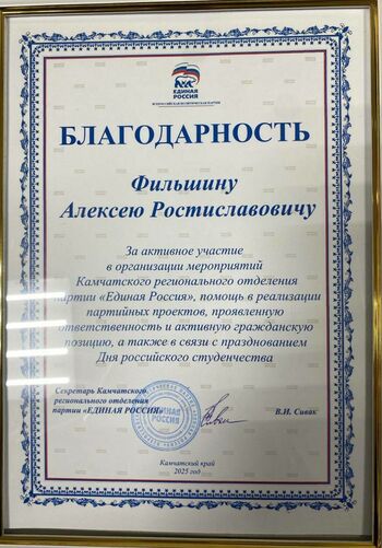 ДВФ ВАВТ - 