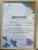 24 января 2025г. состоялся студенческий батл «Твой день» посвящённый празднованию Дня российского студенчества