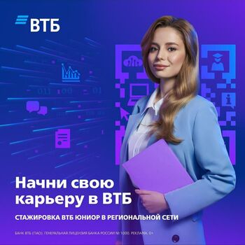 ДВФ ВАВТ - 