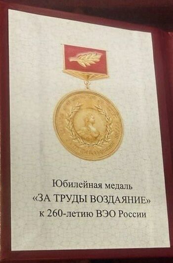 ДВФ ВАВТ - 