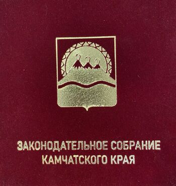 ДВФ ВАВТ - 