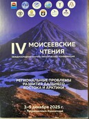 ЭКОНОМИКУ, ТУРИЗМ И ОБРАЗОВАНИЕ ОБСУДИЛИ В ПРОДОЛЖЕНИИ МЕЖДУНАРОДНОГО ФОРУМА СТРАН БРИКС.