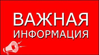 ДВФ ВАВТ - ВЫПИСКА ИЗ ПРОТОКОЛА № 2