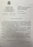 Дальневосточная окружная олимпиада "Правовой Олимп-2025"