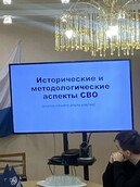 Участие студентов ДВФ ВАВТ Минэкономразвития России в Форуме молодых политиков  #Встречаемся там, где начинается Россия! 