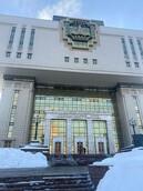 Заседание Совета Российского Союза ректоров в МГУ имени М.В. Ломоносова