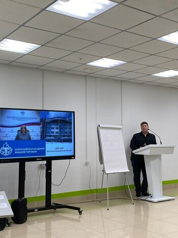 ДВФ ВАВТ - 