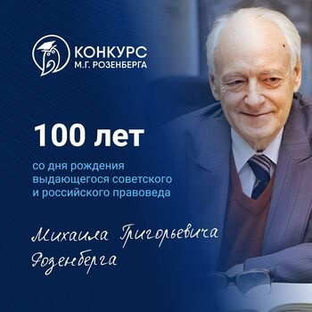 ДВФ ВАВТ - 