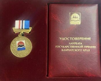 ДВФ ВАВТ - Ещё одна награда