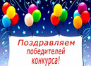 Студентки ДВФ ВАВТ Минэкономразвития России стали победительницами Всероссийского конкурса научных работ имени В. П. Чичканова 