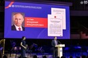 Владимир Путин поздравил с 95-летием Всероссийской академии внешней торговли Минэкономразвития России её профессорско-преподавательский состав, студентов, аспирантов и выпускников