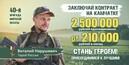 Контракт для всех форм обучения!