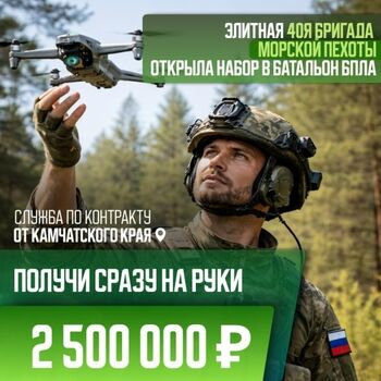 ДВФ ВАВТ - Защитник неба – оператор БПЛА, вставший на защиту Родины !