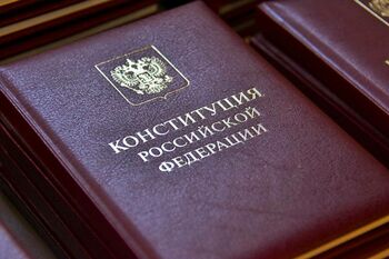 ДВФ ВАВТ - Всероссийский онлайн-конкурс  «30 лет Конституции России - проверь себя!»