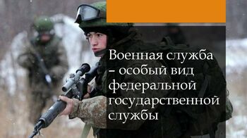 ДВФ ВАВТ - 