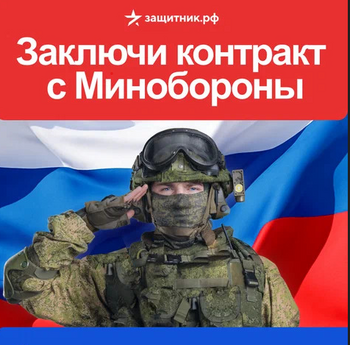 ДВФ ВАВТ - О военной службе по контракту Вооруженных Сил Российской Федерации 