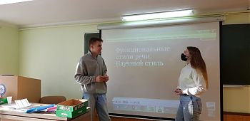 ДВФ ВАВТ - «Соблюдение языковых норм как профессиональная компетенция»