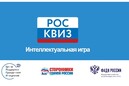 ПОЗДРАВЛЯЕМ КОМАНДЫ ДВФ ВАВТ МИНЭКОНОМРАЗВИТИЯ РОССИИ!!!