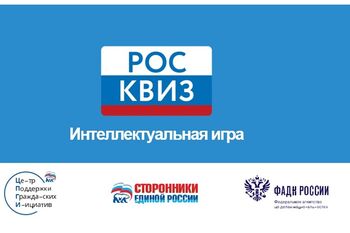ДВФ ВАВТ - ПОЗДРАВЛЯЕМ КОМАНДЫ ДВФ ВАВТ МИНЭКОНОМРАЗВИТИЯ РОССИИ!!!