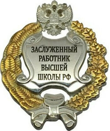 ДВФ ВАВТ - 