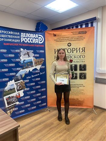 ДВФ ВАВТ - «История российского предпринимательства»
