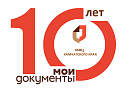 «Поздравляем с Днем рождения!»
