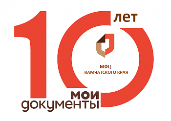 ДВФ ВАВТ - «Поздравляем с Днем рождения!»