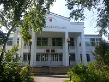 ДВФ ВАВТ - «Елизовский районный суд»