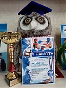 «Кикбоксинг»