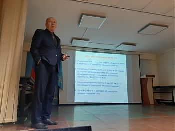 ДВФ ВАВТ - «ГО и ЧС»