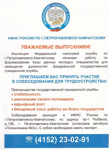 ДВФ ВАВТ - 