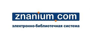 ДВФ ВАВТ - «Объявление»