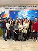 «Камчатка — территория развития»