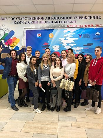 ДВФ ВАВТ - «Камчатка — территория развития»