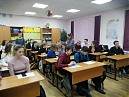 «Школа № 8»