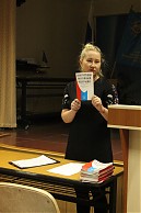 «А знаем ли мы Конституцию Российской Федерации?»