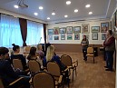 «Встреча с прекрасным»