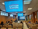 «Ситуация в мире, в России!»