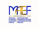 «Трансформация российской экономики – новый вектор развития общества»