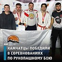 «Поздравляем»