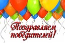 «Этнографическая олимпиада»
