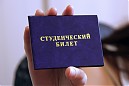«Информация по поступлению от 31.08.2022»