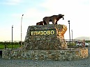 «ВАКАНСИЯ»