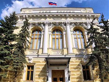 ДВФ ВАВТ - «Роль Центрального банка России в развитии экономики»